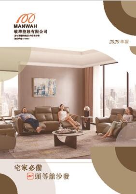 首页-DS视讯厅真人官方网站