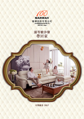 首页-DS视讯厅真人官方网站