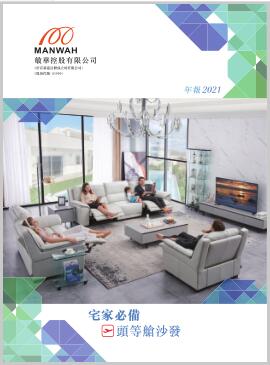 首页-DS视讯厅真人官方网站