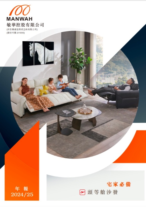 首页-DS视讯厅真人官方网站