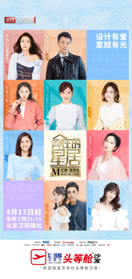 首页-DS视讯厅真人官方网站