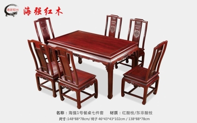 必发bifa1号餐桌